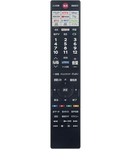 Amazon | ALLIMITY ダイヨウリモコン fit for 東芝 TOSHIBA REGZA